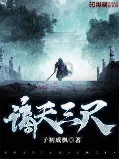 异世契