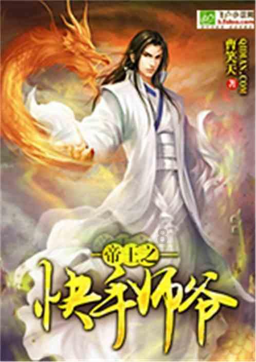 唯一的幸存者